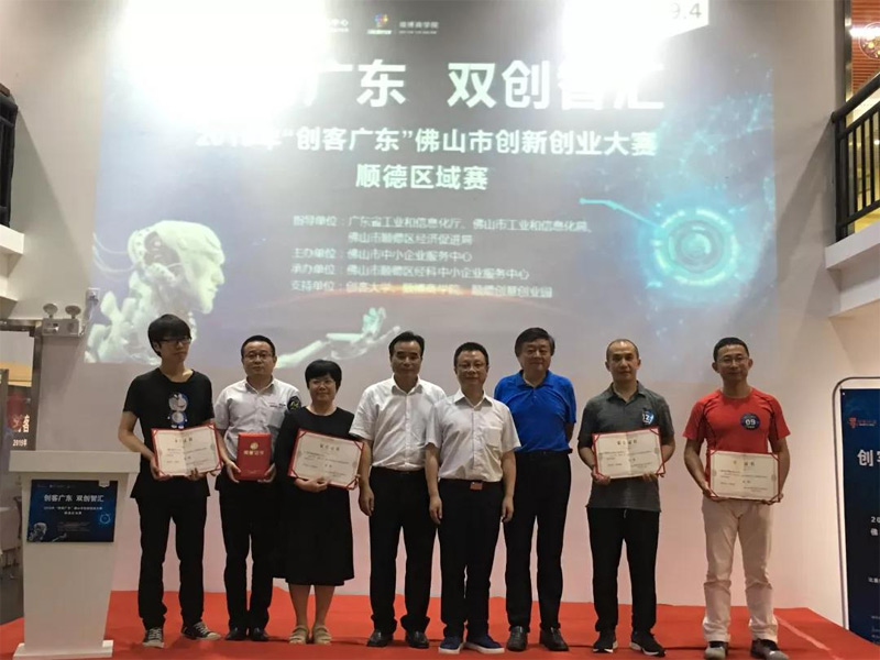 大連喜訊：凱碩科技榮獲“創(chuàng)客廣東”順德區(qū)域賽二等獎