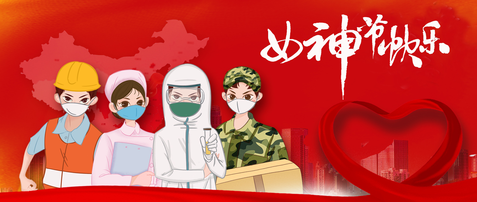 呼和浩特女神節(jié)|捷瞬沖壓機(jī)械手給特別的“她們”特別的愛(ài)