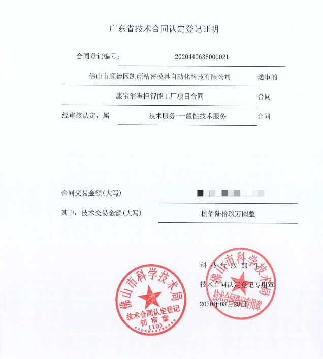 1604131614943392.png 65DF998B-4AA6-45af-96DC-FD077C50A049.png