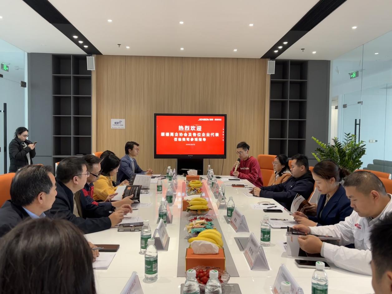 呼和浩特協(xié)創(chuàng)未來 | 順德高企協(xié)會(huì)及企業(yè)代表走進(jìn)凱碩啟合作之旅